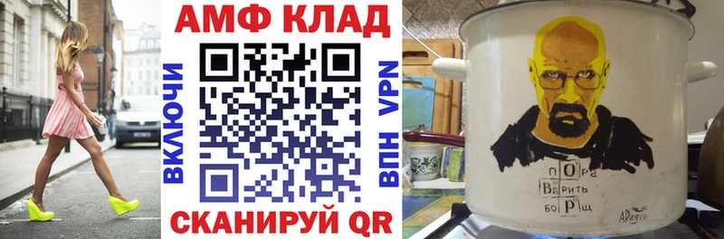 Amphetamine Premium  купить наркотик  Дятьково 