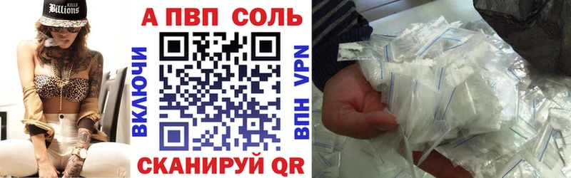 А ПВП мука Дятьково