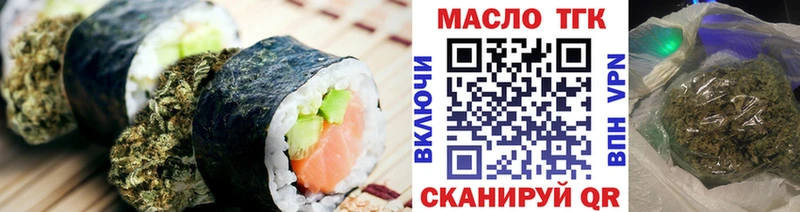 Cannafood конопля  магазин    Дятьково 