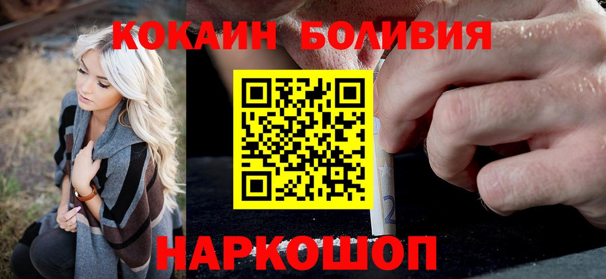 COCAIN 98%  Вход с VPN  COCAIN VHQ  Дятьково 