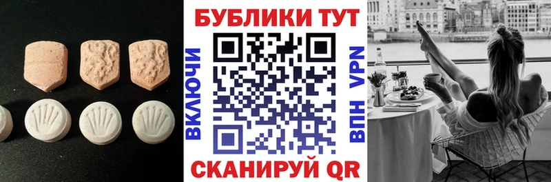 ЭКСТАЗИ XTC  Дятьково 