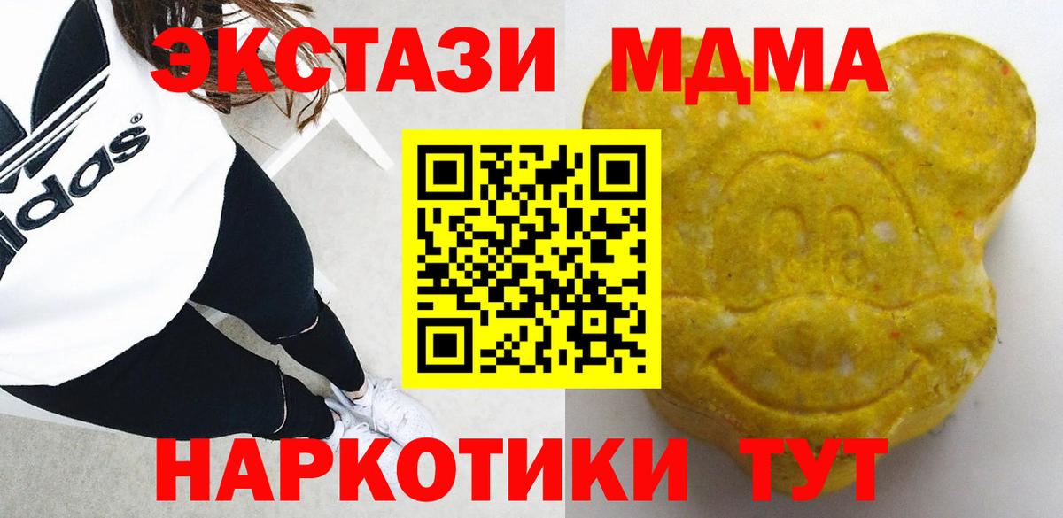 Экстази mix  как найти закладки  mega вход  Вход с VPN  Дятьково 