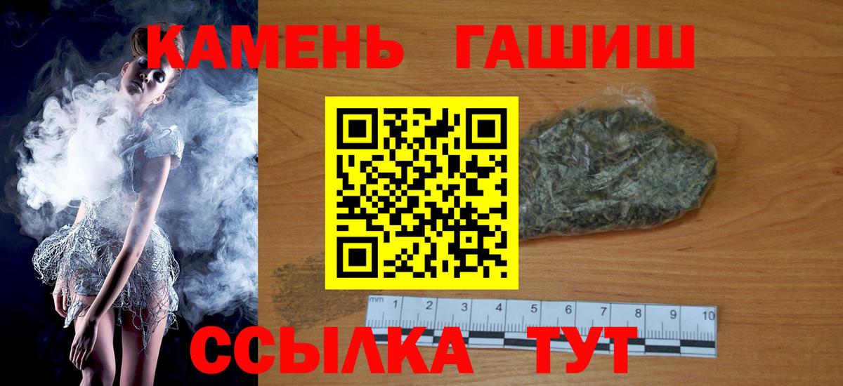 Гашиш ice o lator  Вход с VPN  ГАШИШ Ice-O-Lator  Дятьково 