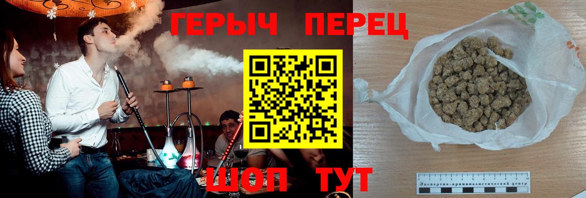 Героин хмурый  Вход с VPN  Дятьково 