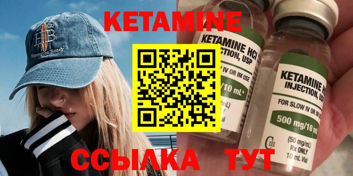 дарк нет какой сайт  Вход с VPN  Дятьково  Кетамин VHQ 