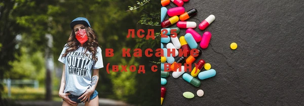 синтетический гашиш Абдулино