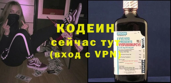 кокаин перу Елизово