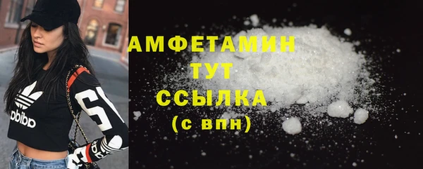 прущая мука Семилуки
