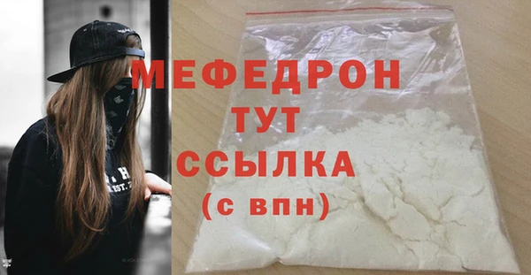 хмурый Абаза