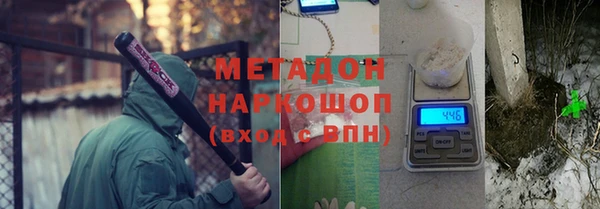 каннабис Семёнов