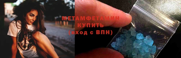 меф VHQ Абинск