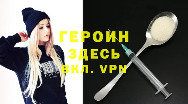 наркотики Ельня