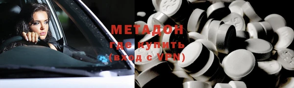 меф VHQ Абинск