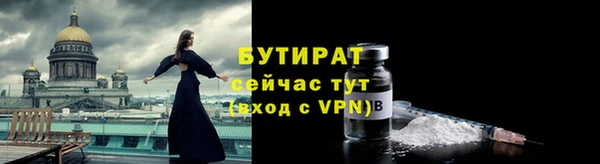 каннабис Семёнов