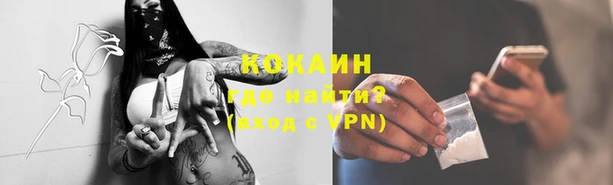 меф VHQ Абинск