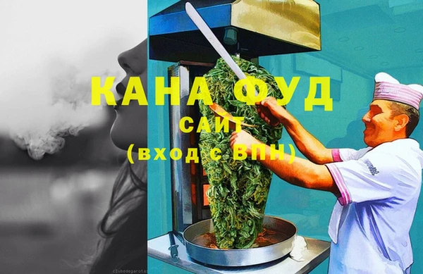 меф VHQ Абинск