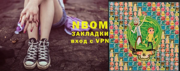 синтетический гашиш Абдулино