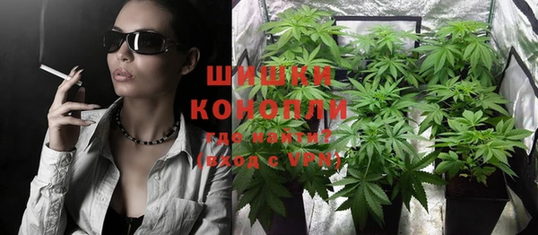 синтетический гашиш Абдулино
