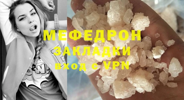 прущая мука Семилуки