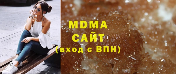 гидра Слюдянка
