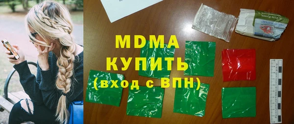 синтетический гашиш Абдулино