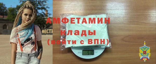 spice Снежногорск