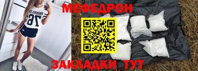 мет Шелехов