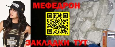 мет Шелехов