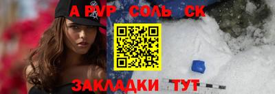 крисы Шахты