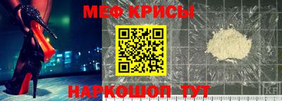 крисы Шахты
