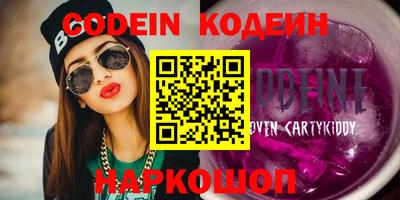 крисы Шахты
