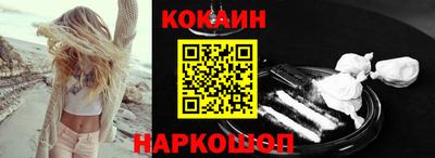 крисы Шахты