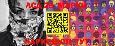 мет Шелехов