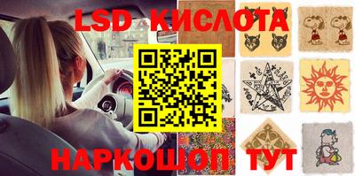 ECSTASY Шебекино