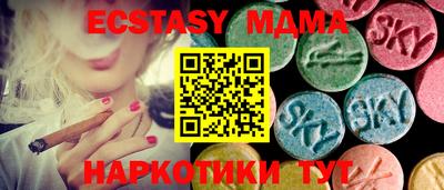ECSTASY Шебекино