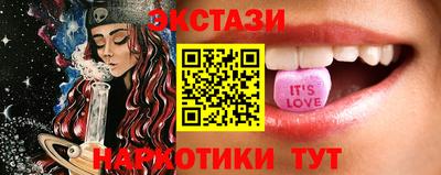 ECSTASY Шебекино