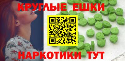 ECSTASY Шебекино