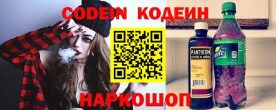 мет Шелехов