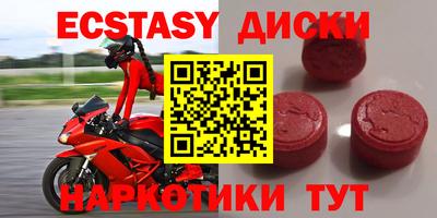 крисы Шахты