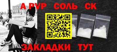 мет Шелехов