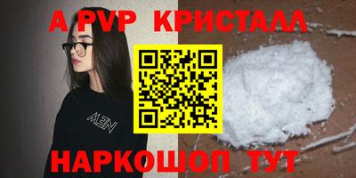 мет Шелехов