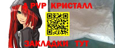 мет Шелехов