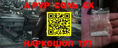 крисы Шахты