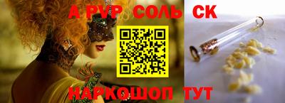 крисы Шахты