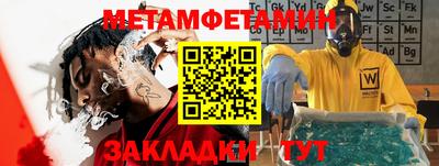 крисы Шахты