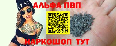 мет Шелехов