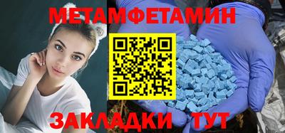 крисы Шахты
