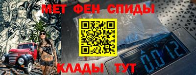 мет Шелехов