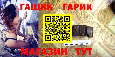 крисы Шахты