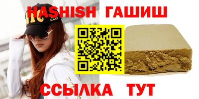 крисы Шахты